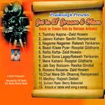 Get In D' Groove & Move - Zaid Hosein Song Download